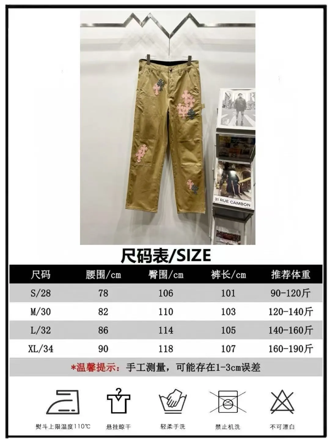 P260 Style number: (c034) ChromeHearts & ChromeHearts 2025 new khaki wood pink checkerboard cross leather couple's loose jeans Top quality ceiling quality Styles with different wash textures, very friendly to people with thin legs and thick legs, straight and loose version very flattering leg shape Timeless moderate length, easy to match with casual, basic styling for various styles, a must-have in the wardrobe! The fabric is stiff but also makes the upper body soft without losing texture. The washing process is even more perfect. It is a must-have item for everyone! ! ! Washed wheat, hang tag, pants label, three labels complete Color: Khaki Size: 28-30-32-34